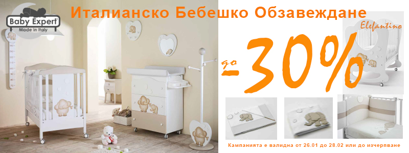 Детски креватчета Детски креватчета